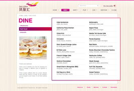 凤凰汇购物中心官网 尚丞设计引领高端商业互动体验