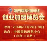 北京渠道网络技术开发与中国贸易网会员网站建设 助力中小企业数字化转型