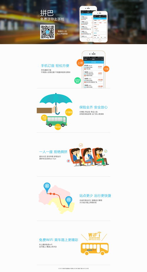 北京中小企业网站建设 打造数字化营销新引擎